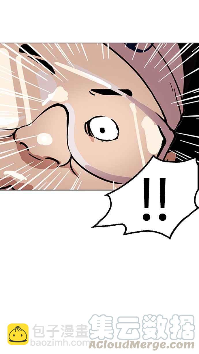 看臉時代 - [第155話] 節日 [3_5](2/3) - 8