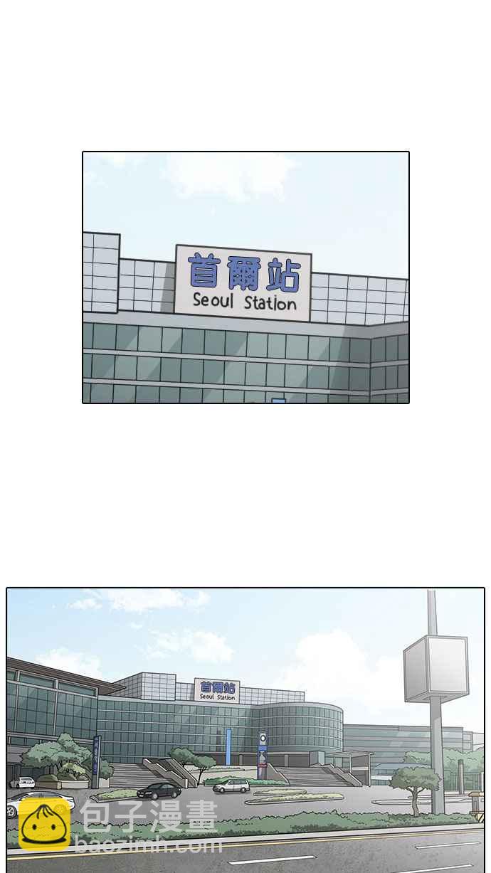 看臉時代 - [第157話] 節日 [完結](3/3) - 2