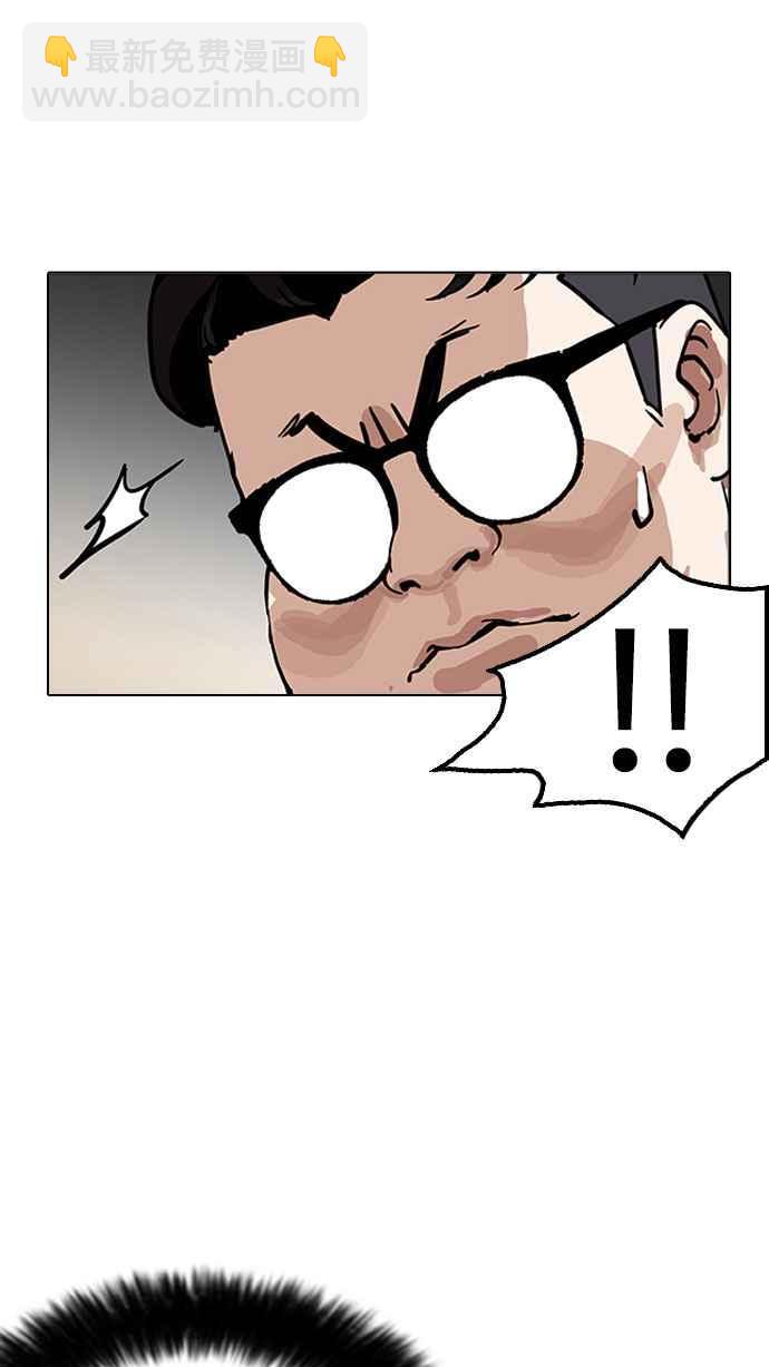 看臉時代 - [第157話] 節日 [完結](1/3) - 6