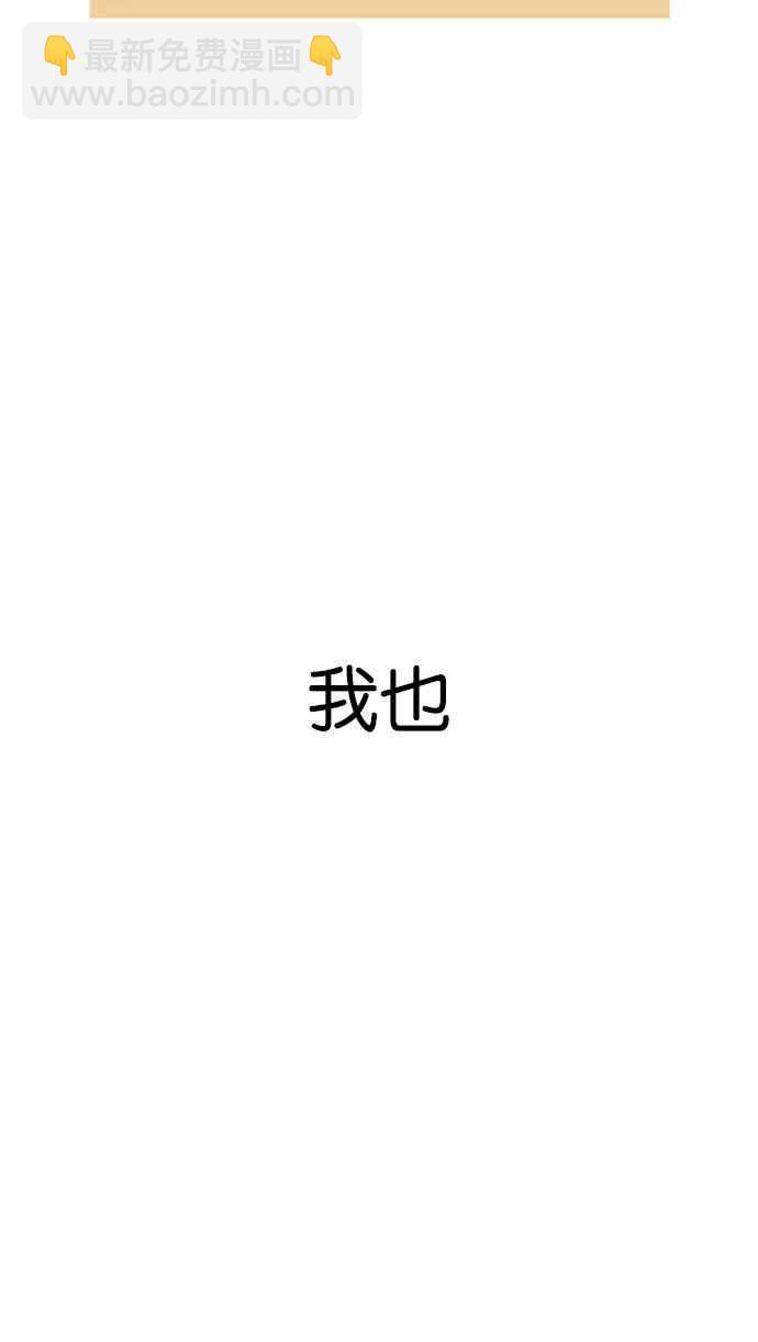 看臉時代 - [第157話] 節日 [完結](1/3) - 2