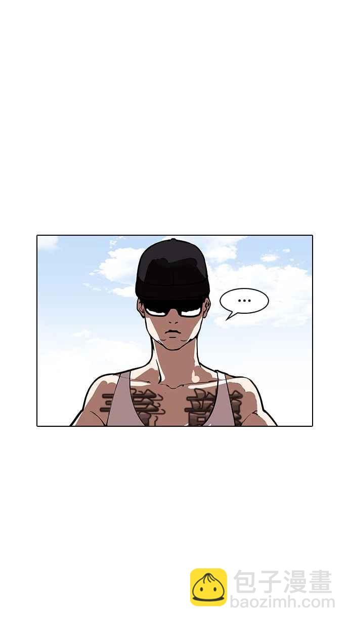 看臉時代 - [第157話] 節日 [完結](1/3) - 5