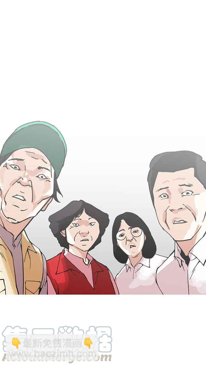 看臉時代 - [第157話] 節日 [完結](2/3) - 5