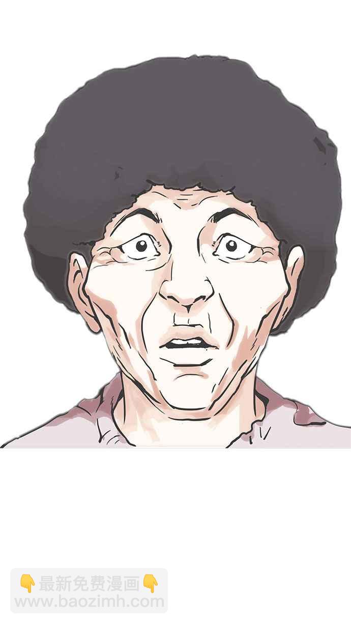 看臉時代 - [第157話] 節日 [完結](2/3) - 1