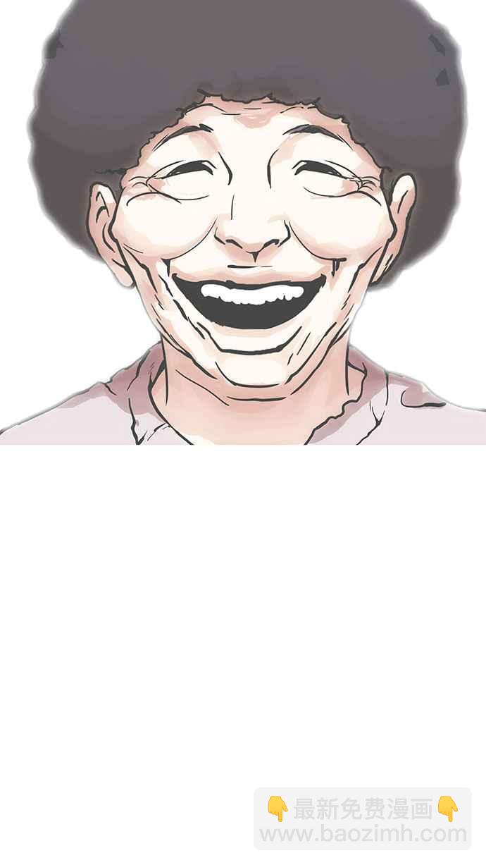 看臉時代 - [第157話] 節日 [完結](2/3) - 5