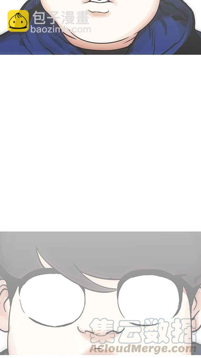 看臉時代 - [第157話] 節日 [完結](2/3) - 4