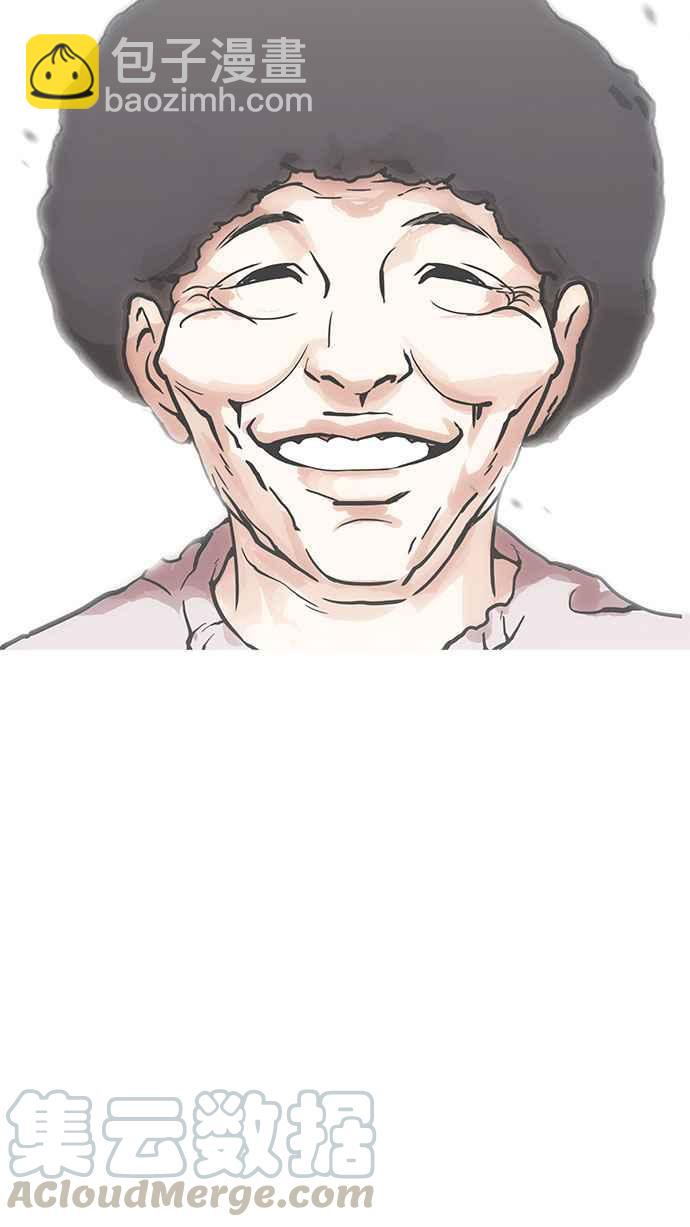 看臉時代 - [第157話] 節日 [完結](2/3) - 1