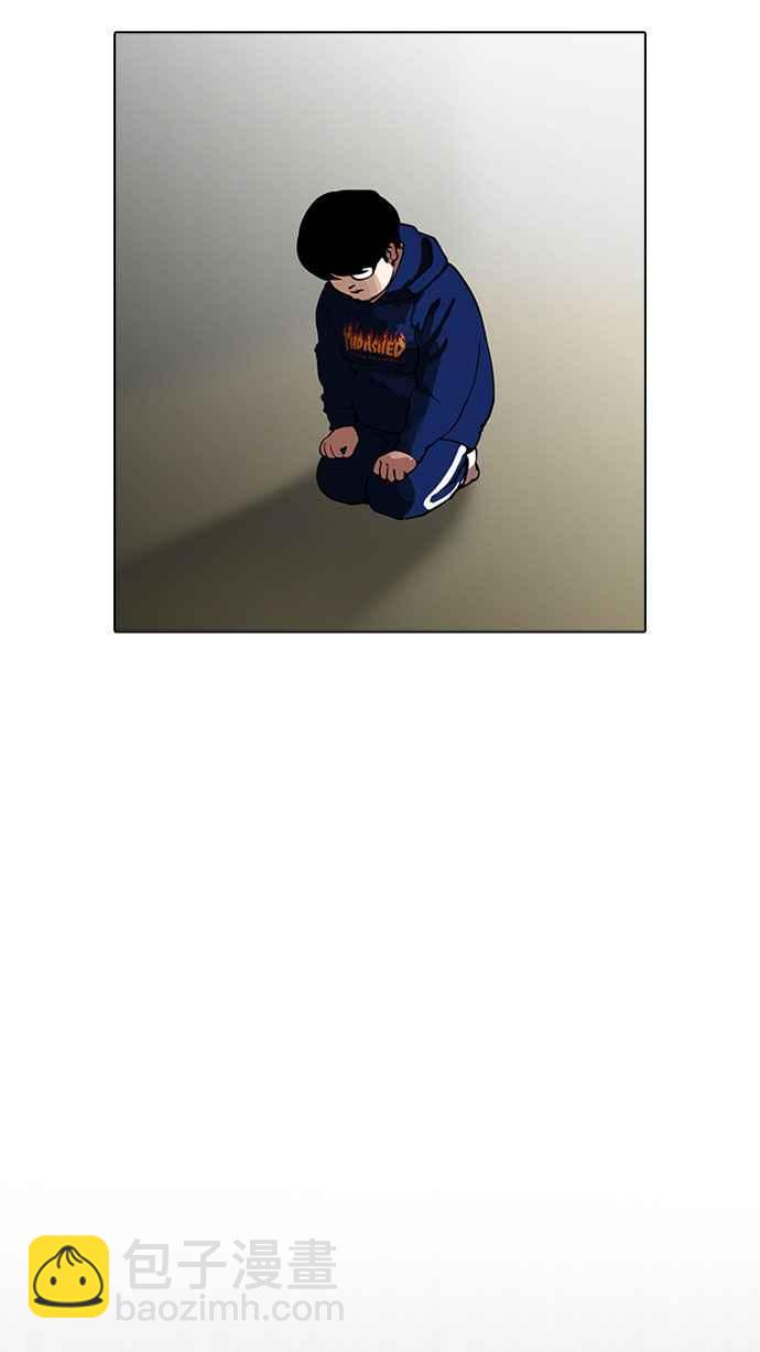 看臉時代 - [第157話] 節日 [完結](2/3) - 2