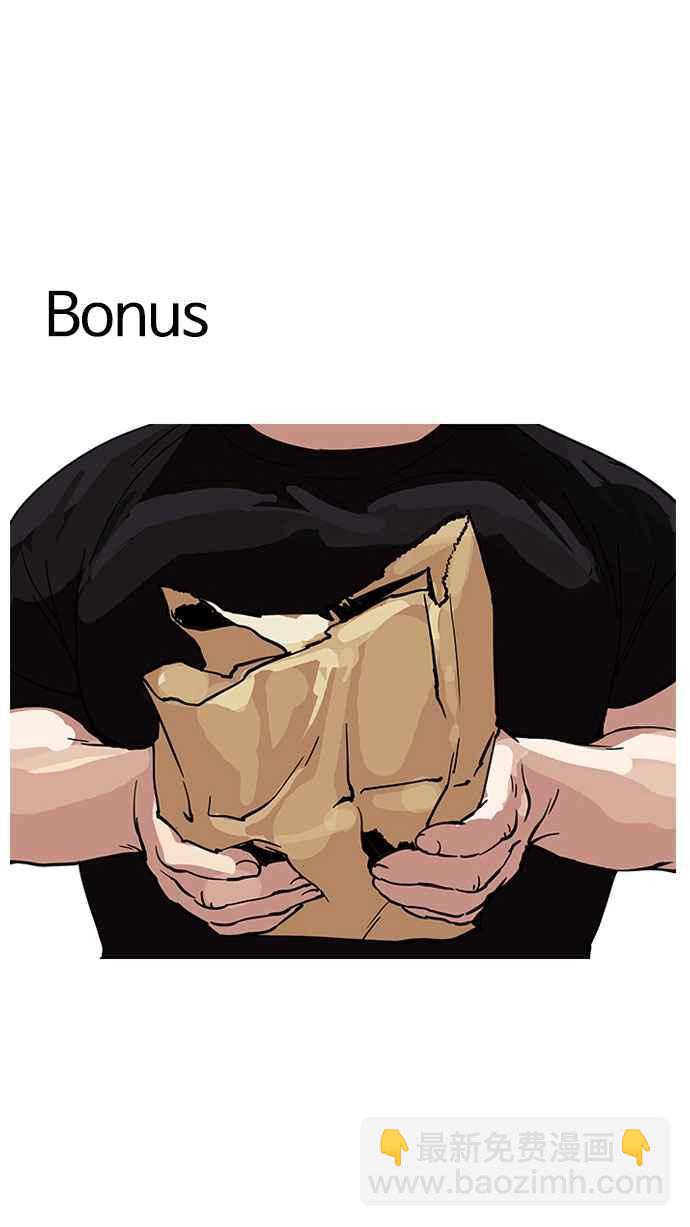 看臉時代 - [第157話] 節日 [完結](2/3) - 4