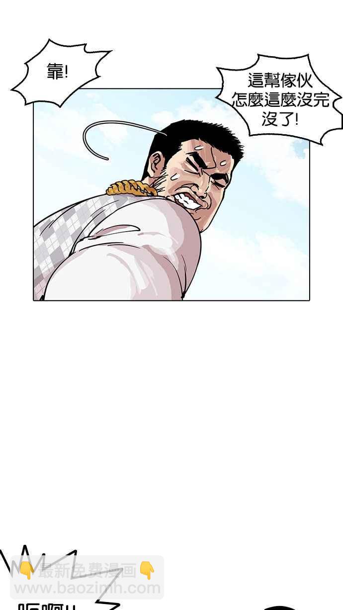 看臉時代 - [第159話] 鹹森農的首爾行 [2_3](1/2) - 6