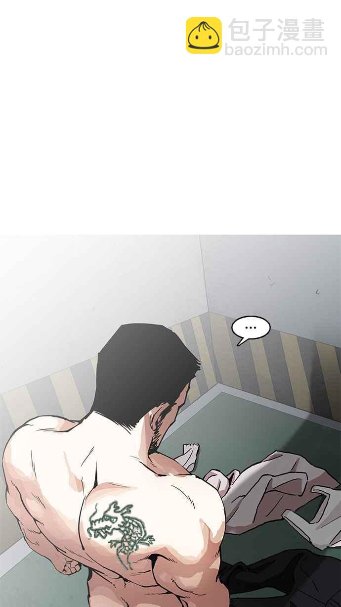 看臉時代 - [第159話] 鹹森農的首爾行 [2_3](1/2) - 4