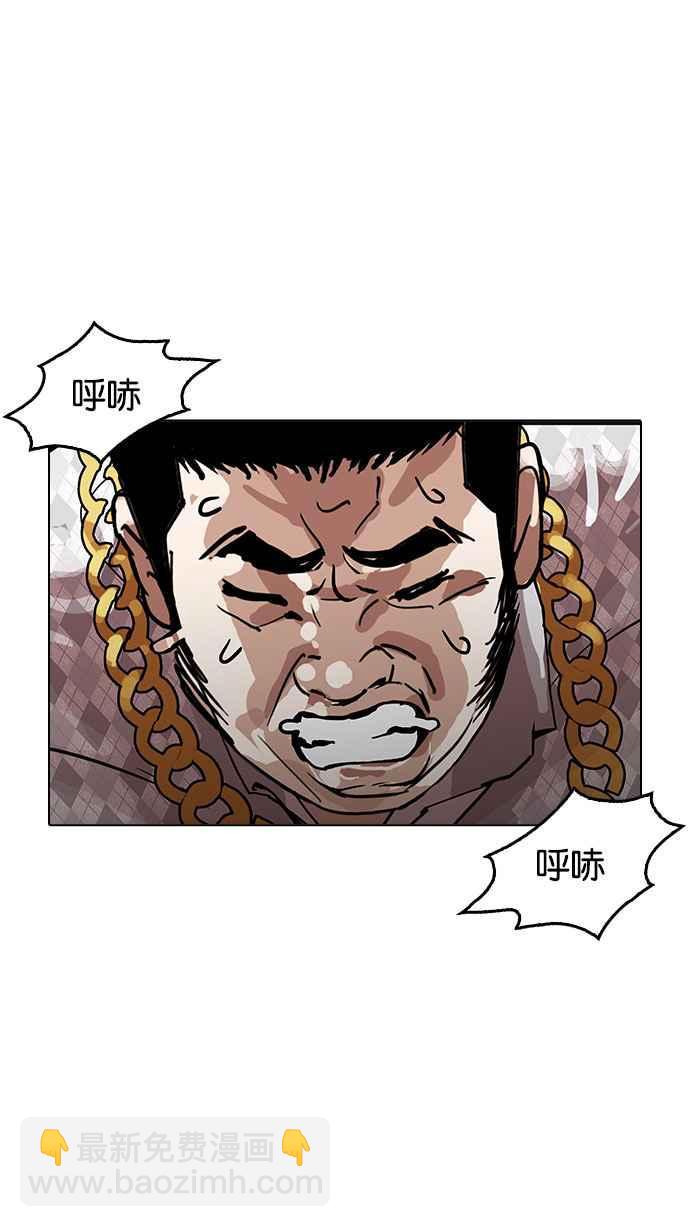 看臉時代 - [第159話] 鹹森農的首爾行 [2_3](1/2) - 8