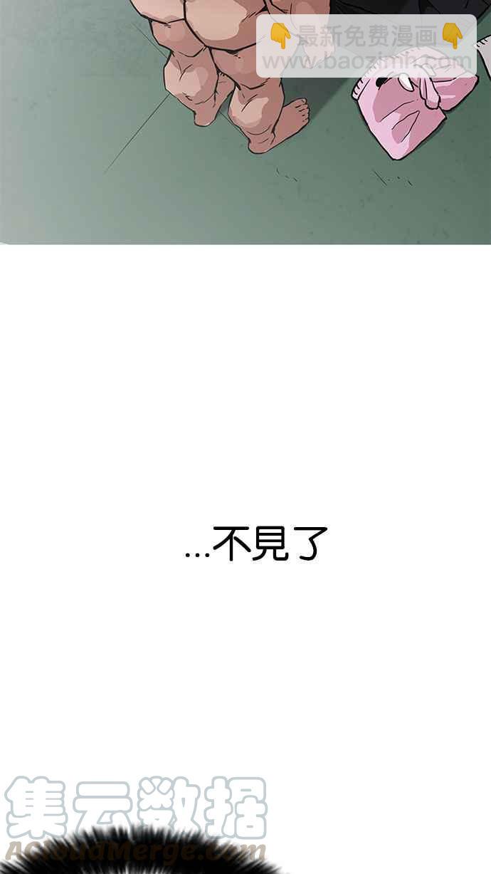 看臉時代 - [第159話] 鹹森農的首爾行 [2_3](1/2) - 5