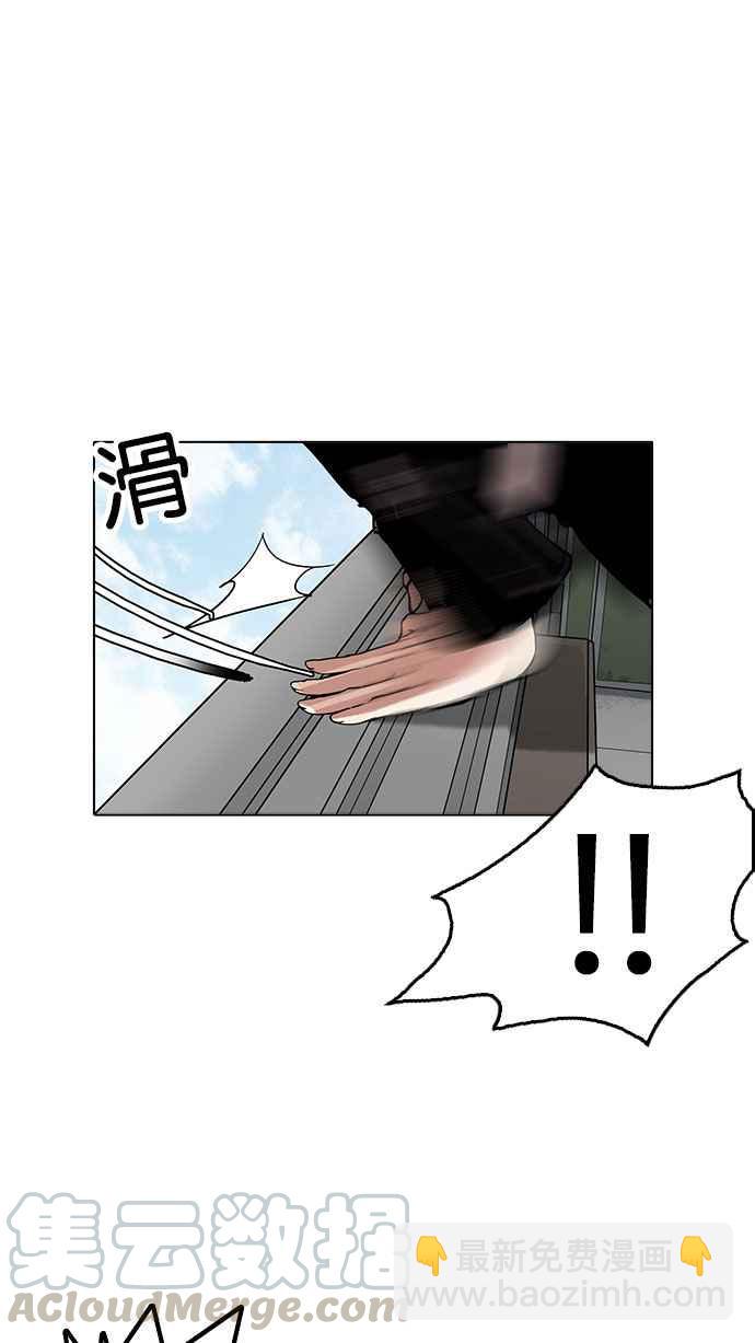 看臉時代 - [第159話] 鹹森農的首爾行 [2_3](2/2) - 3