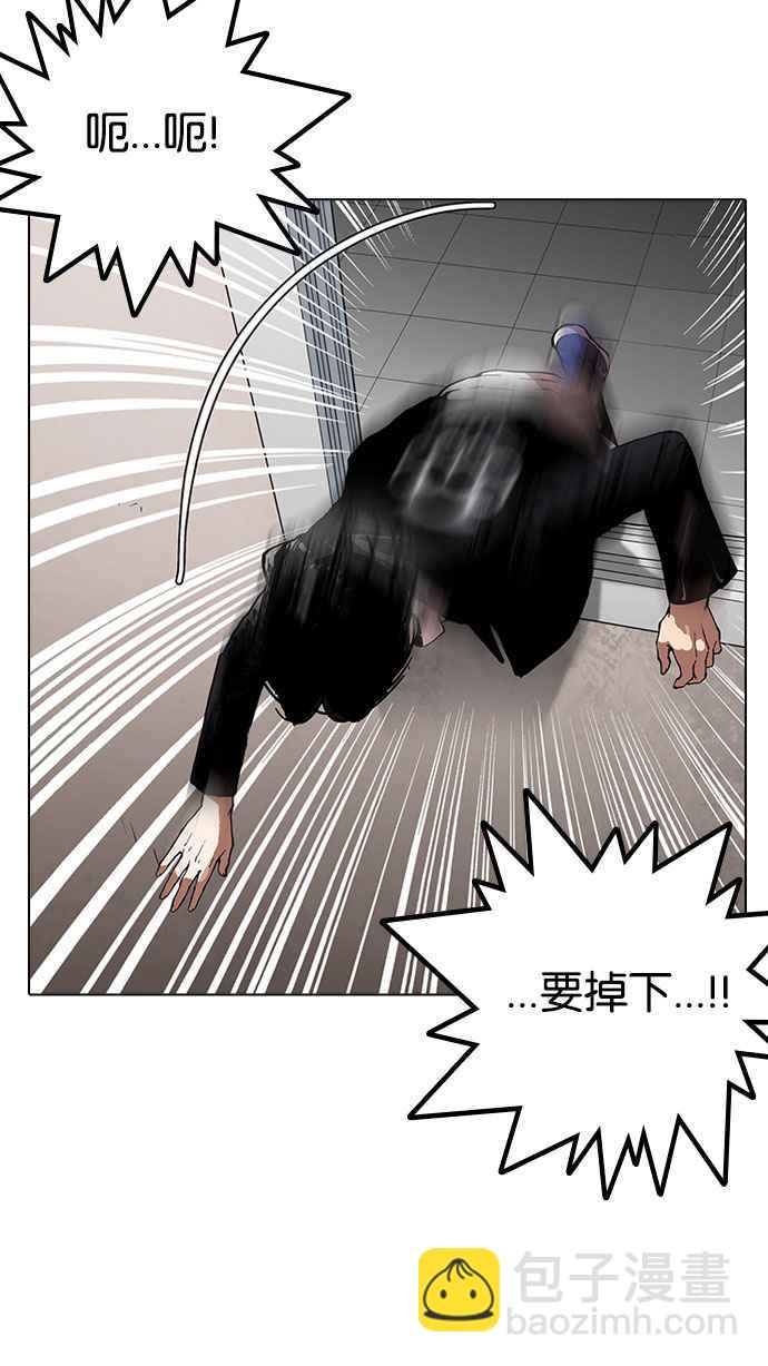 看臉時代 - [第159話] 鹹森農的首爾行 [2_3](2/2) - 4