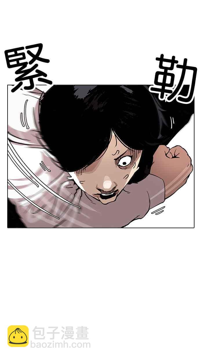 看臉時代 - [第159話] 鹹森農的首爾行 [2_3](2/2) - 5