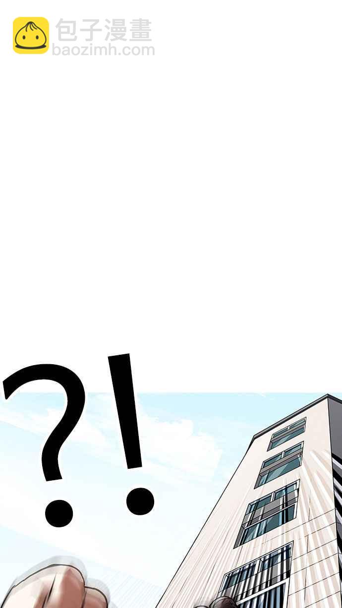 看臉時代 - [第159話] 鹹森農的首爾行 [2_3](2/2) - 6