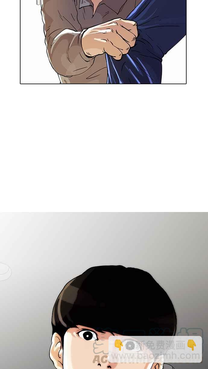 看臉時代 - [第17話] 瓦斯科 (1)(1/2) - 5