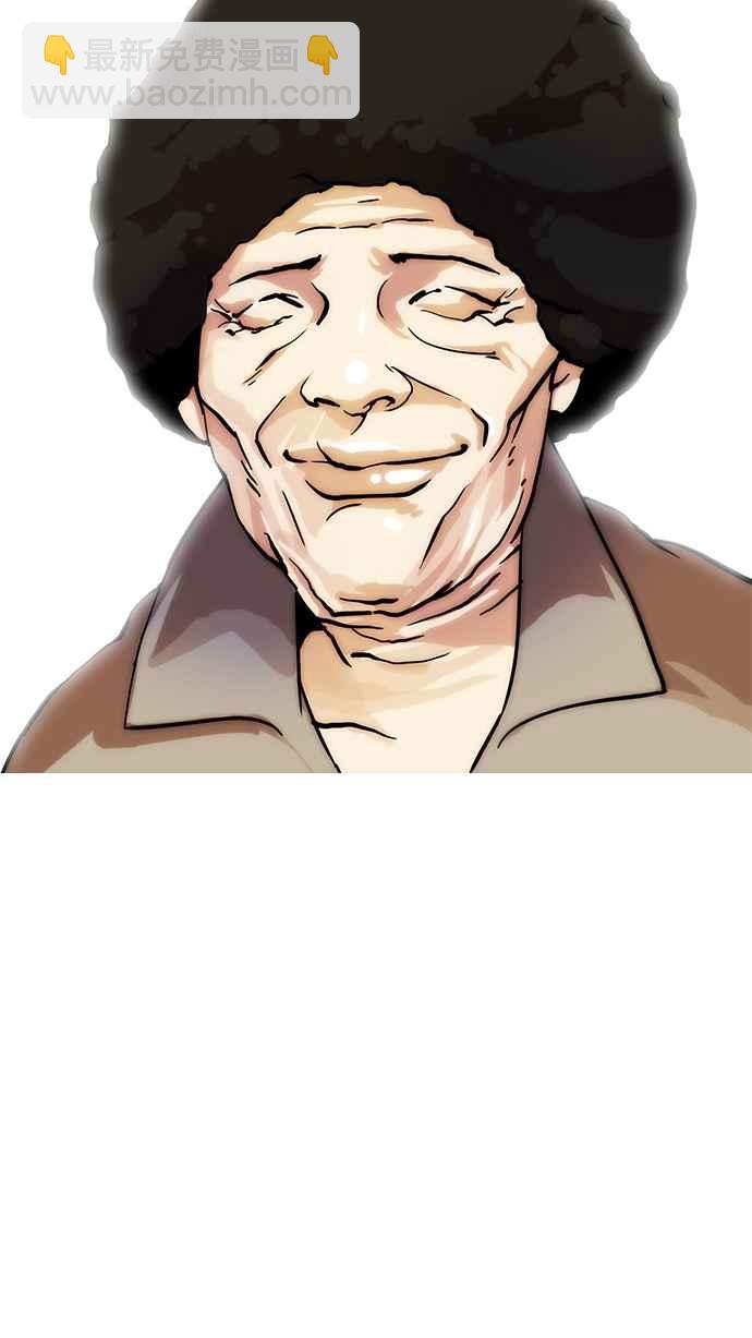 看臉時代 - [第17話] 瓦斯科 (1)(2/2) - 2