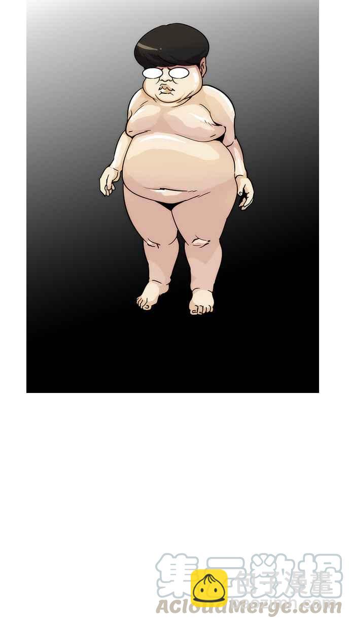 看臉時代 - [第17話] 瓦斯科 (1)(2/2) - 5