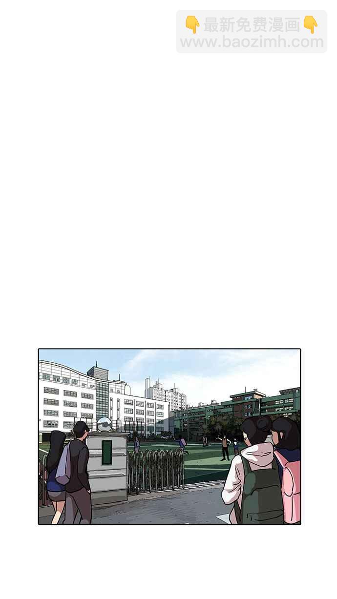 看臉時代 - [第161話] 崔秀珍的追蹤 [1_2](1/3) - 2