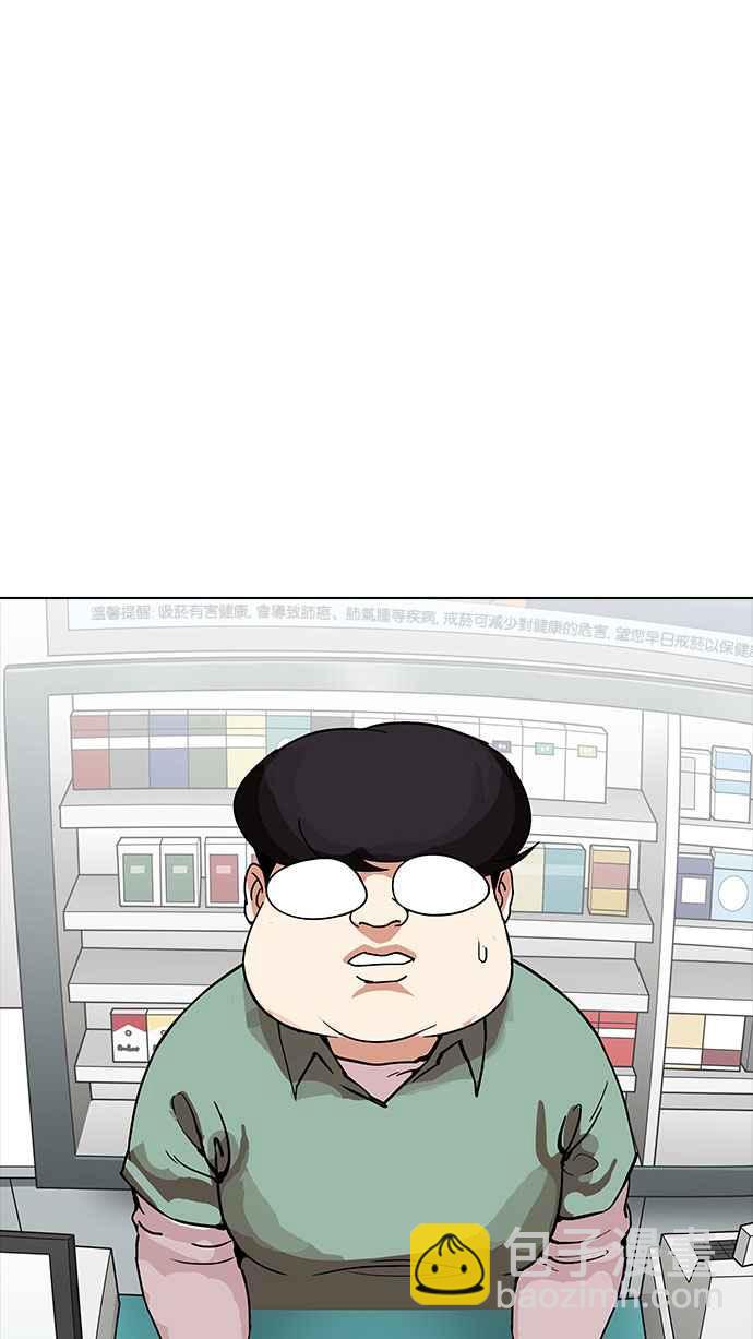 看臉時代 - [第161話] 崔秀珍的追蹤 [1_2](3/3) - 4