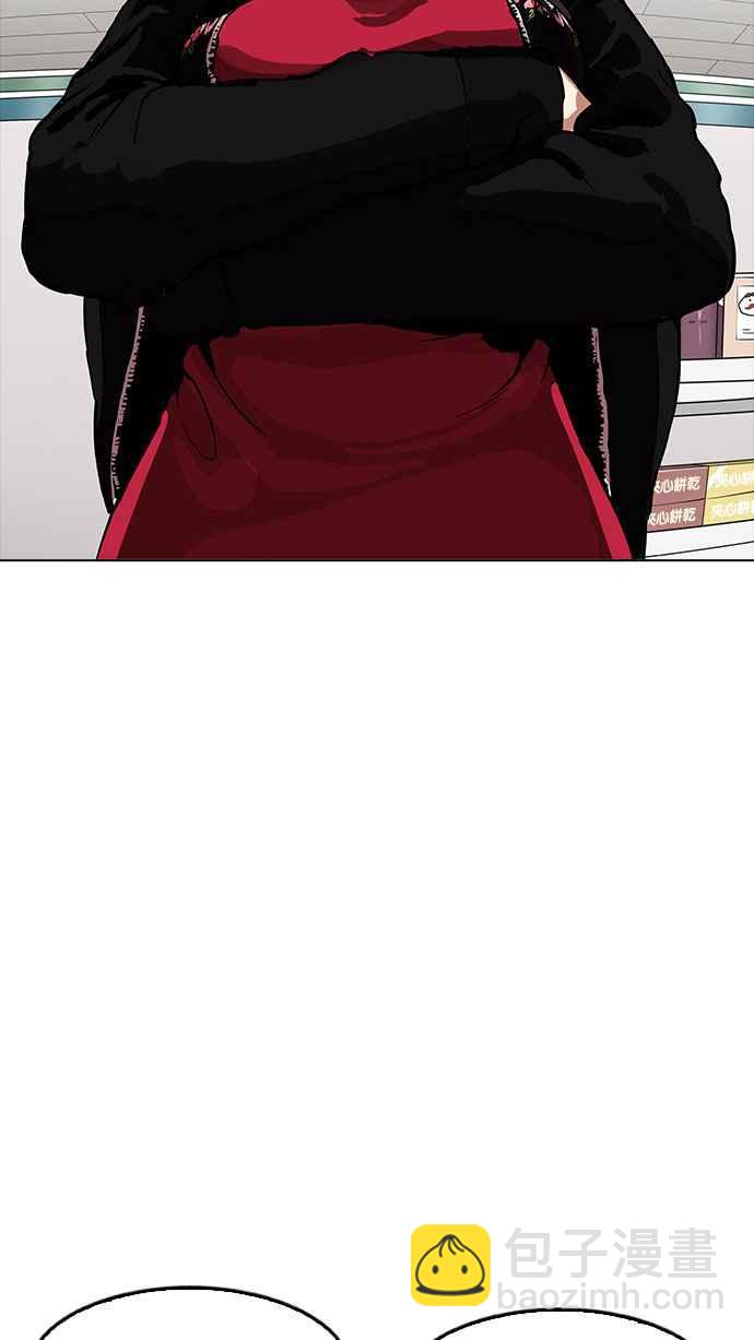 看臉時代 - [第161話] 崔秀珍的追蹤 [1_2](3/3) - 2