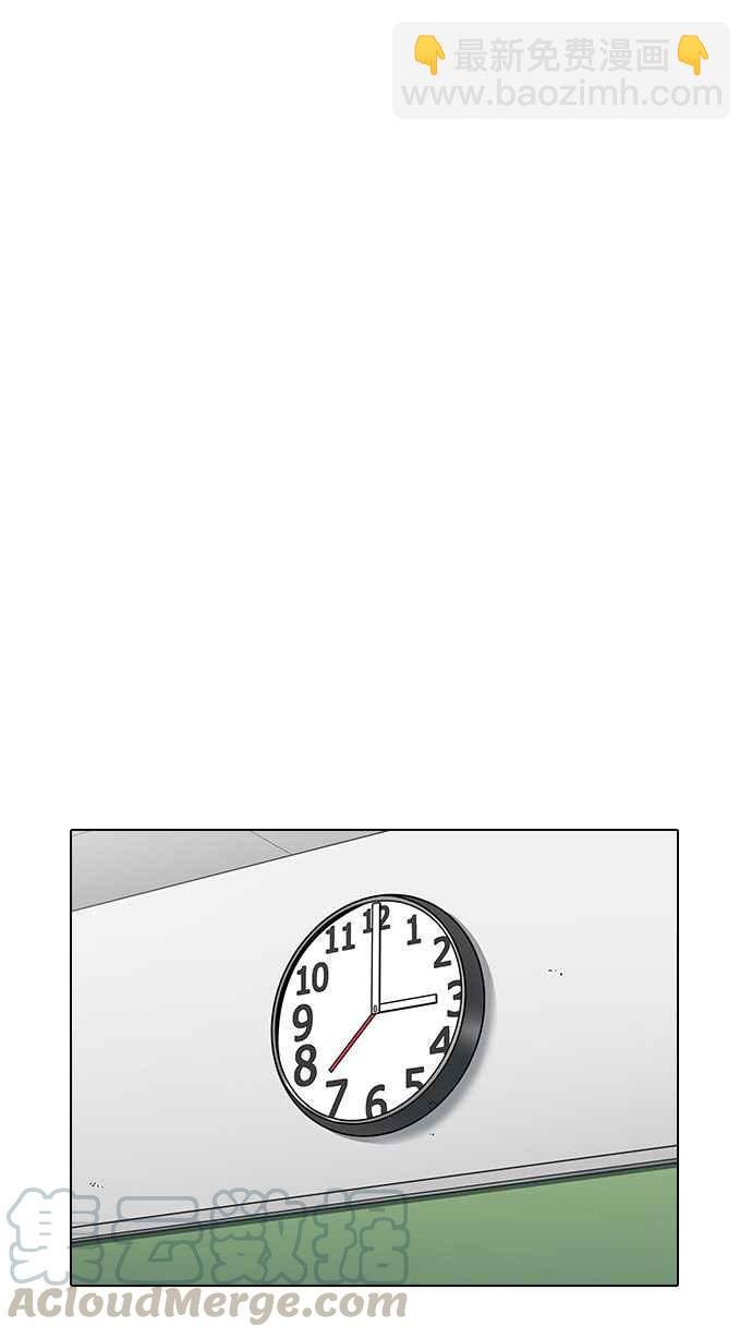 看臉時代 - [第161話] 崔秀珍的追蹤 [1_2](1/3) - 2