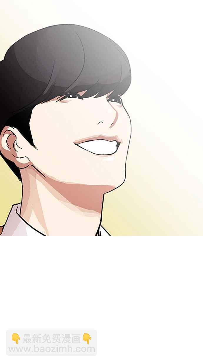 看臉時代 - [第161話] 崔秀珍的追蹤 [1_2](1/3) - 6