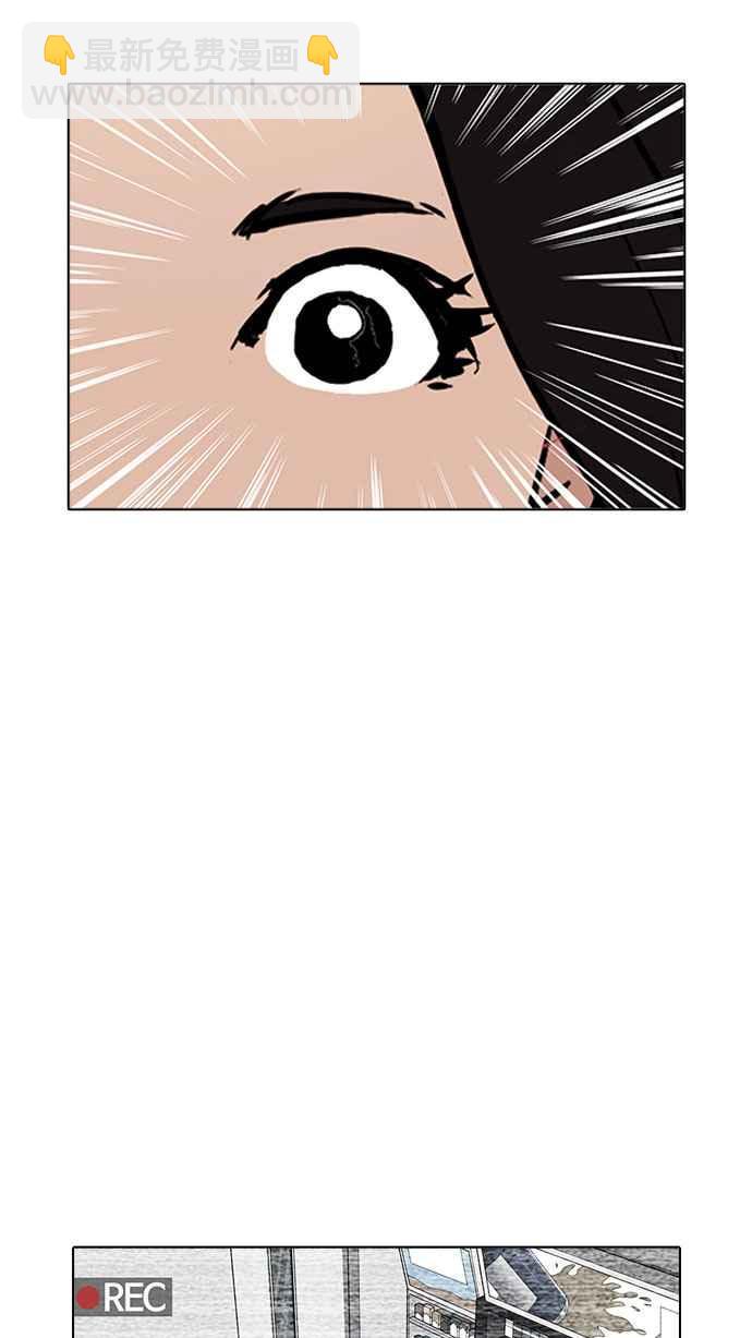 看臉時代 - [第161話] 崔秀珍的追蹤 [1_2](1/3) - 5