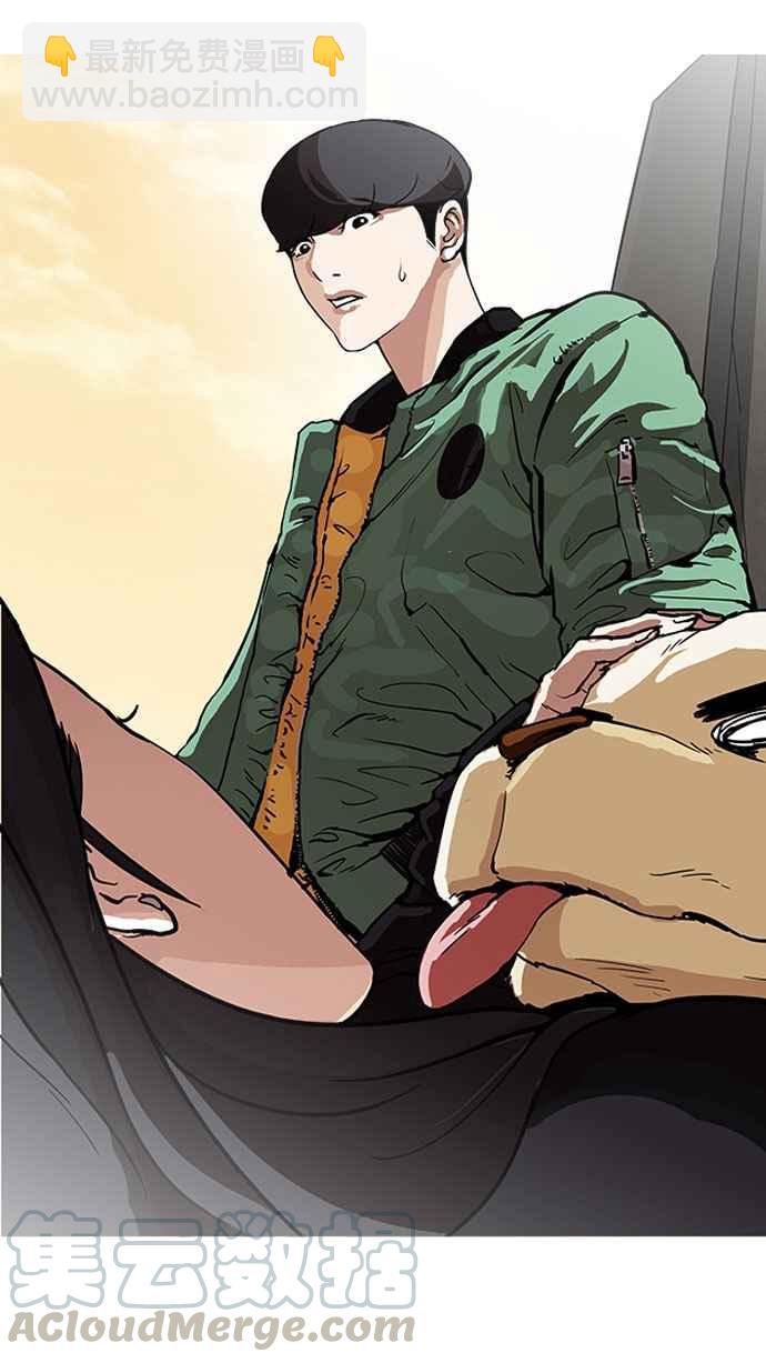 看臉時代 - [第161話] 崔秀珍的追蹤 [1_2](2/3) - 2