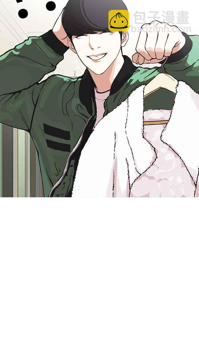 看臉時代 - [第161話] 崔秀珍的追蹤 [1_2](2/3) - 8