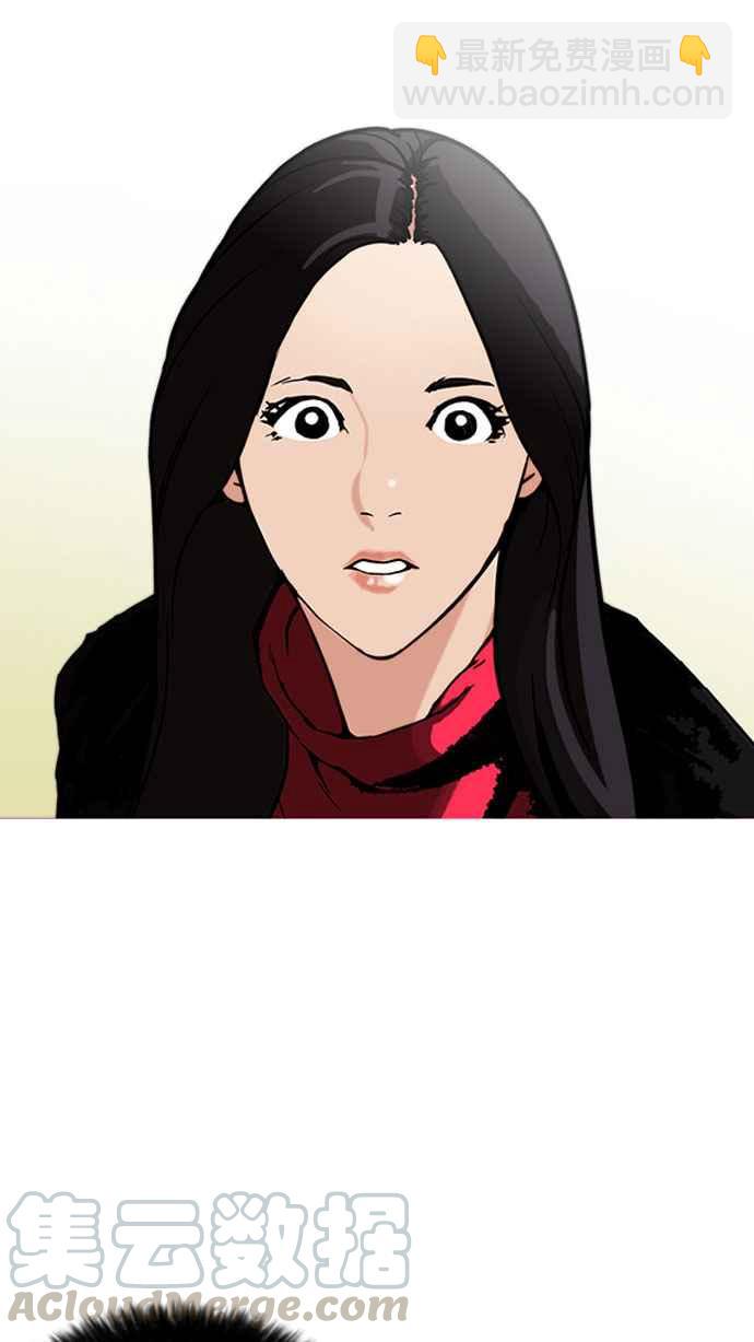 看臉時代 - [第161話] 崔秀珍的追蹤 [1_2](2/3) - 1