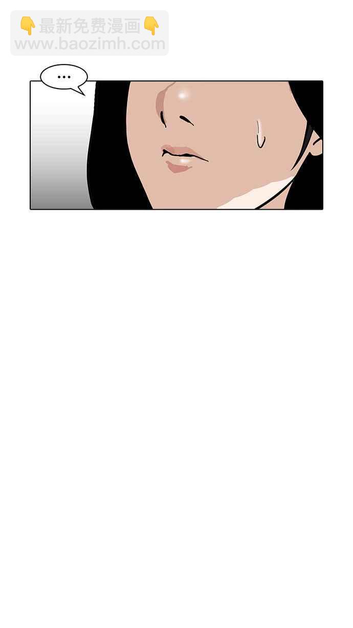 看臉時代 - [第161話] 崔秀珍的追蹤 [1_2](2/3) - 3