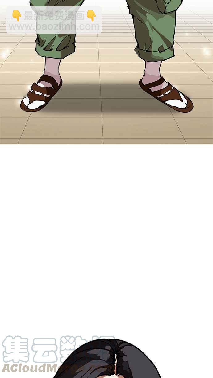 看臉時代 - [第161話] 崔秀珍的追蹤 [1_2](2/3) - 8