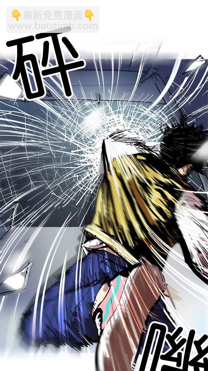 看臉時代 - [第163話] 人頭戶 [01](3/3) - 4