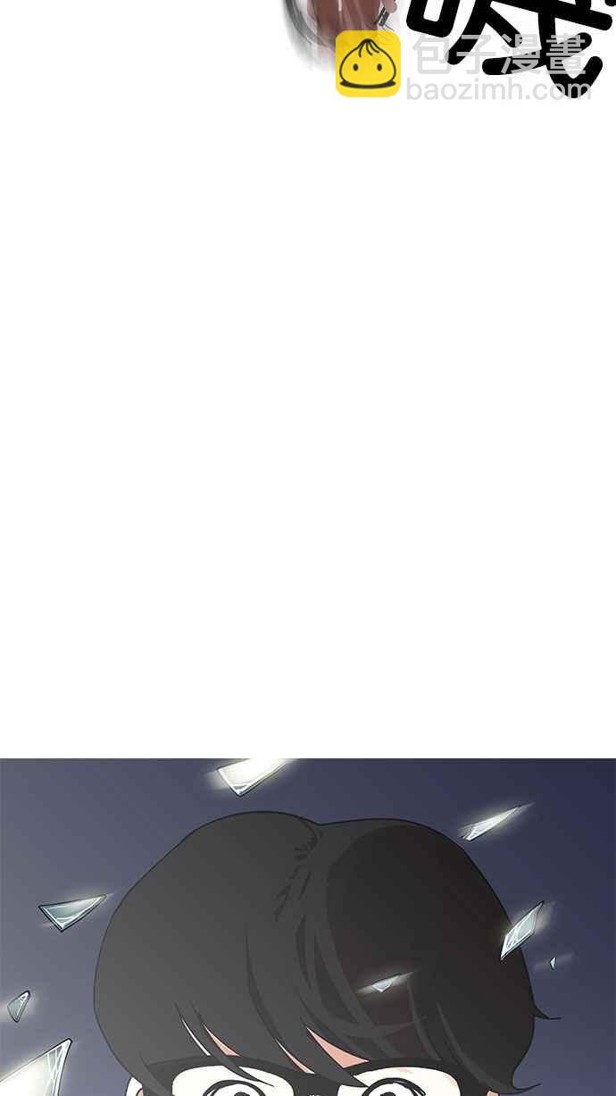 看臉時代 - [第163話] 人頭戶 [01](3/3) - 1