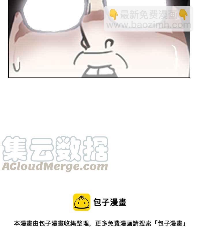 看臉時代 - [第163話] 人頭戶 [01](3/3) - 4