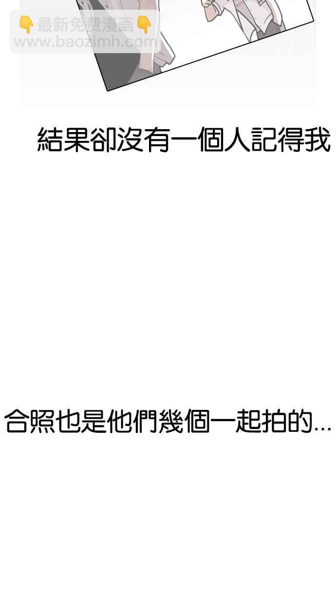 看臉時代 - [第163話] 人頭戶 [01](1/3) - 7