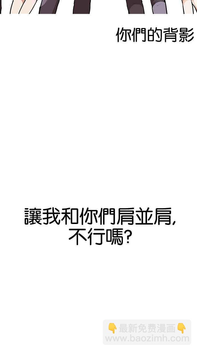 看臉時代 - [第163話] 人頭戶 [01](1/3) - 4