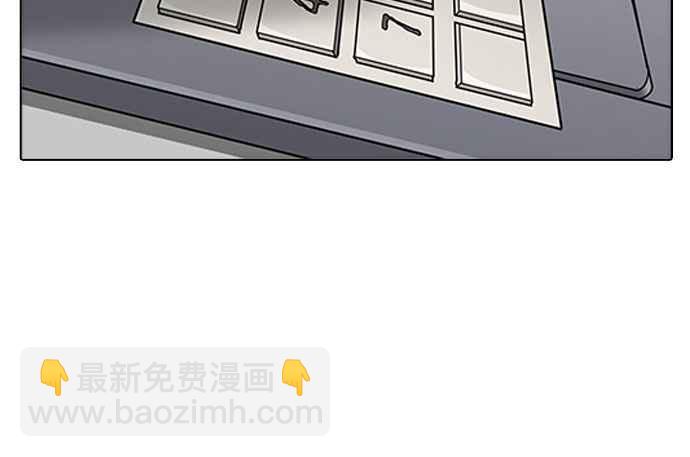 看臉時代 - [第163話] 人頭戶 [01](1/3) - 7