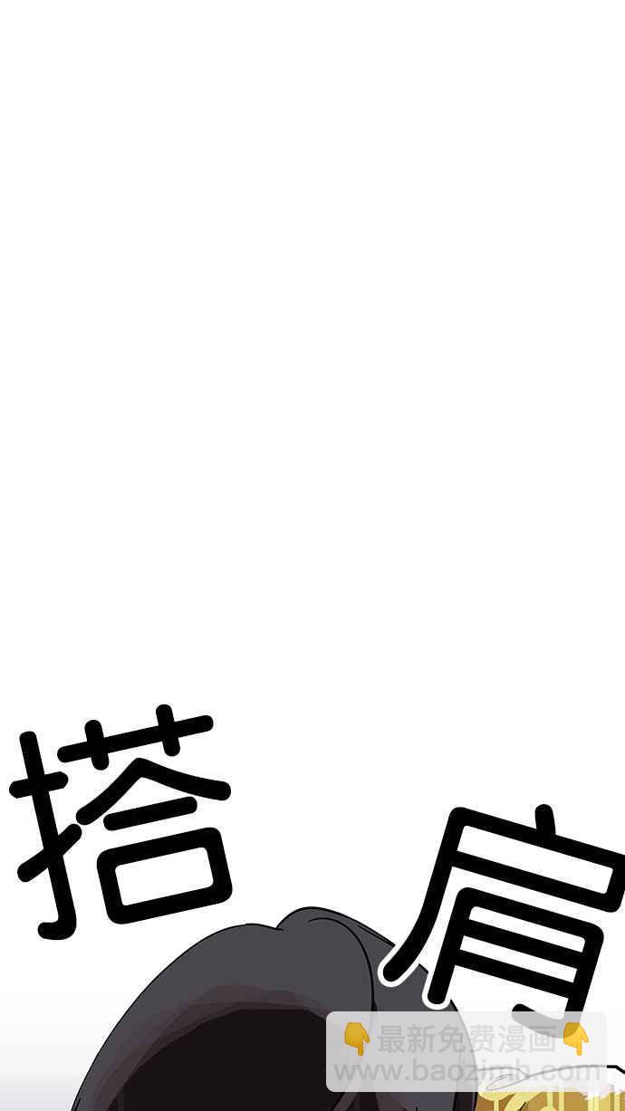 看臉時代 - [第163話] 人頭戶 [01](2/3) - 7