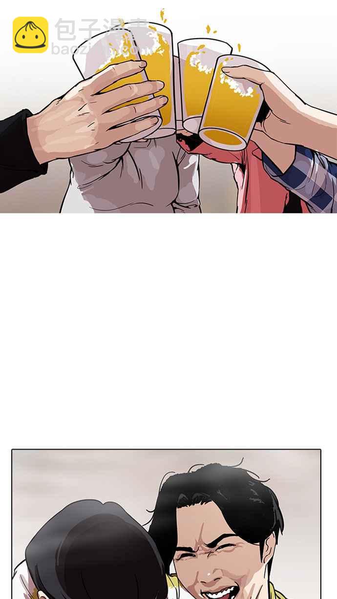 看臉時代 - [第163話] 人頭戶 [01](2/3) - 2