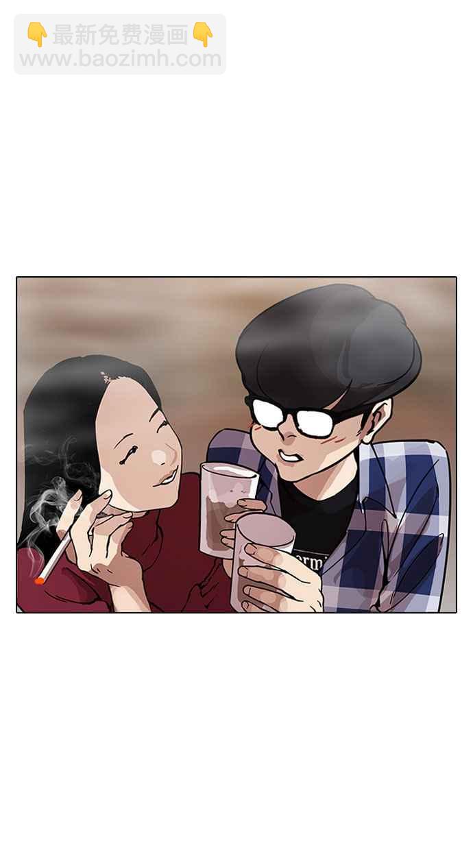 看臉時代 - [第163話] 人頭戶 [01](2/3) - 4