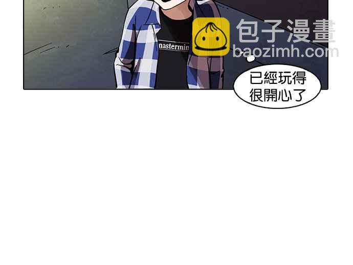 看臉時代 - [第163話] 人頭戶 [01](2/3) - 4