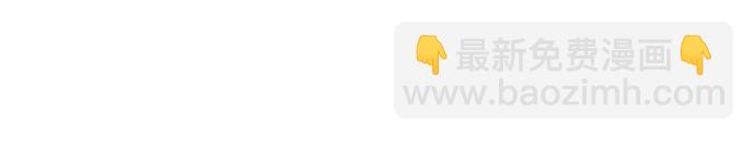 看臉時代 - [第165話] 人頭戶 [03](1/3) - 5