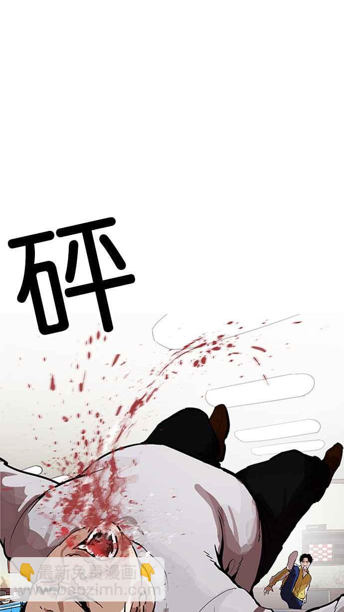 看臉時代 - [第165話] 人頭戶 [03](1/3) - 7