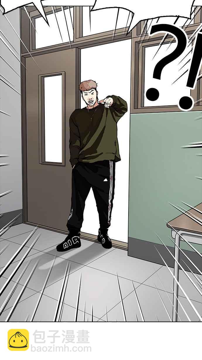 看臉時代 - [第165話] 人頭戶 [03](1/3) - 7