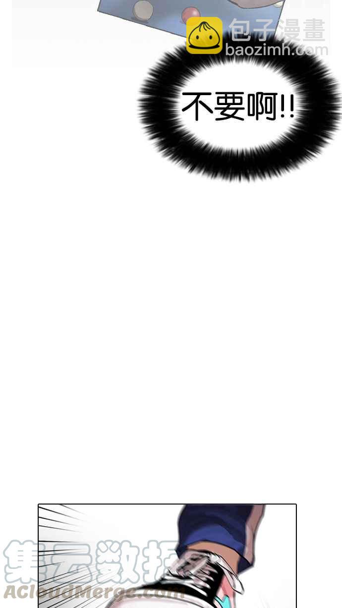 看臉時代 - [第167話] 人頭戶 [05](1/3) - 5