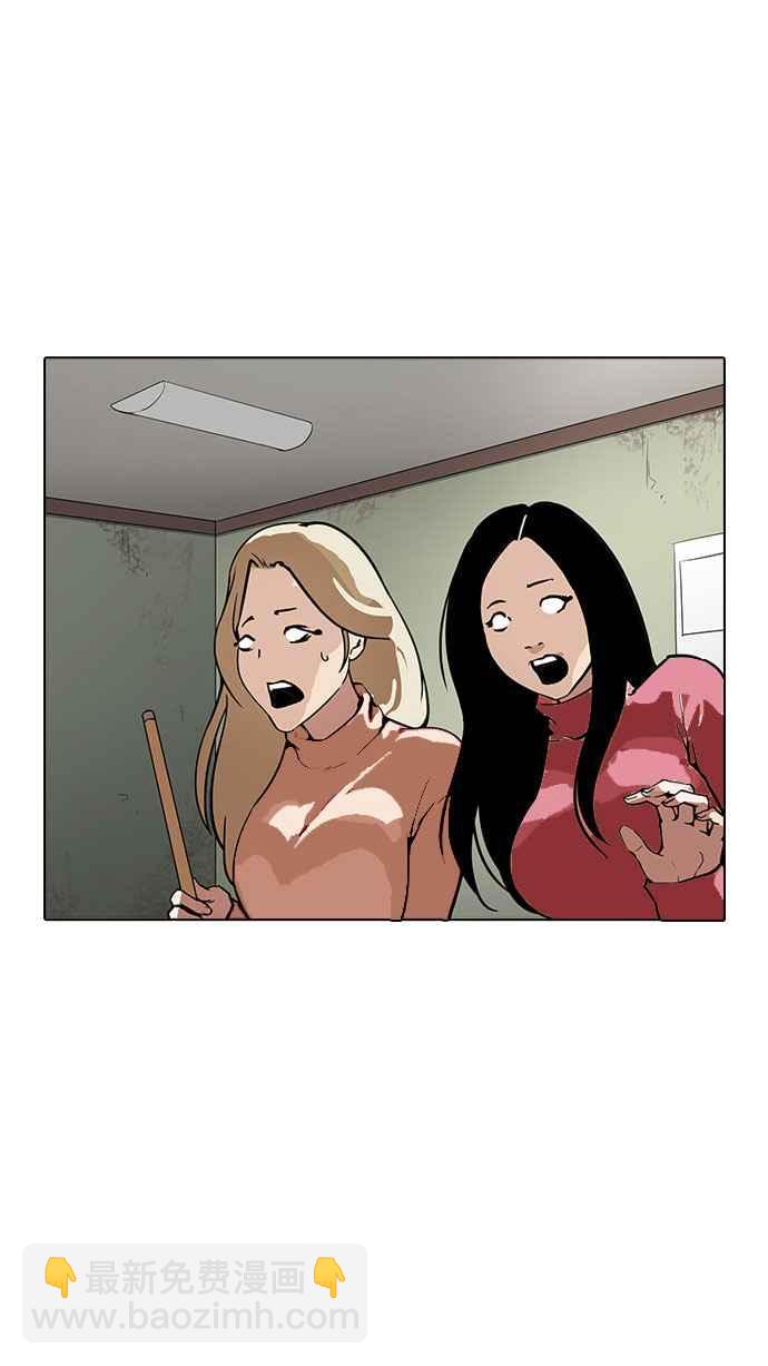 看臉時代 - [第167話] 人頭戶 [05](1/3) - 1