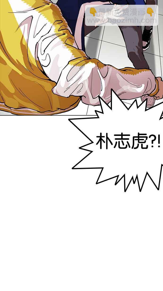 看臉時代 - [第167話] 人頭戶 [05](1/3) - 5